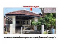 https://nakhonratchasima.ohoproperty.com/209939/ธนาคารออมสิน/ขายที่ดินพร้อมสิ่งปลูกสร้าง/ปรุใหญ่/เมืองนครราชสีมา/นครราชสีมา/