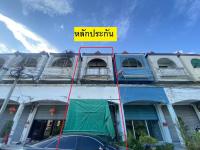 อาคารพาณิชย์หลุดจำนอง ธ.ธนาคารอาคารสงเคราะห์ หัวทะเล เมืองนครราชสีมา นครราชสีมา
