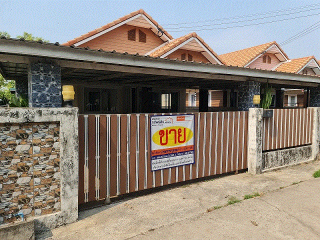 บ้านหลุดจำนอง ธ.ธนาคารกรุงเทพ   