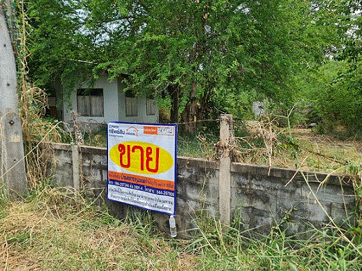 บ้านหลุดจำนอง ธ.ธนาคารกรุงเทพ   